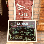 Cafe&Restaurant Gru - ランチメニュー