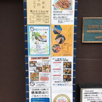 龍のかくれんぼ - ランチメニュー③