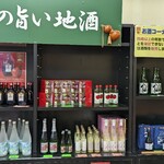 渓流の駅おいらせ 奥入瀬ガーデン - 店内