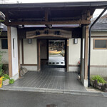 甲佐町やな場 - 