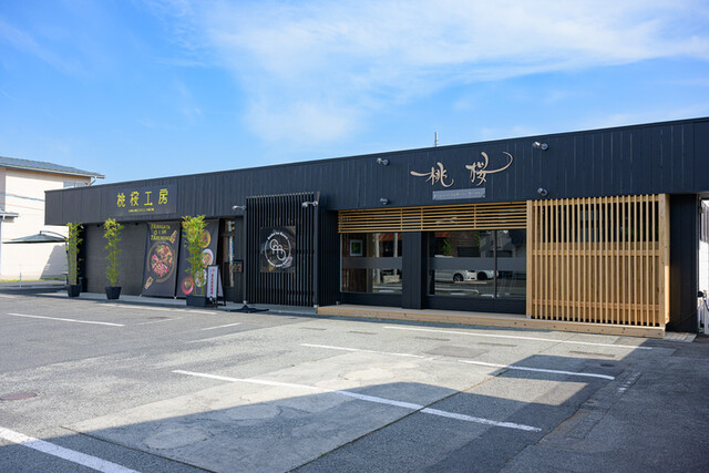 momosakutree - 蔵王（中華料理）の写真