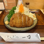 とんかつ一幸 - 