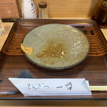 とんかつ一幸 - 