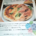 窯右衛門 - メニュー