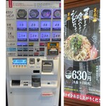 汁なし担担麺専門 キング軒 - 