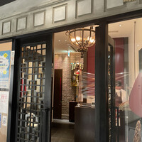 中国料理 吉珍樓 ルーセントタワー店 - 