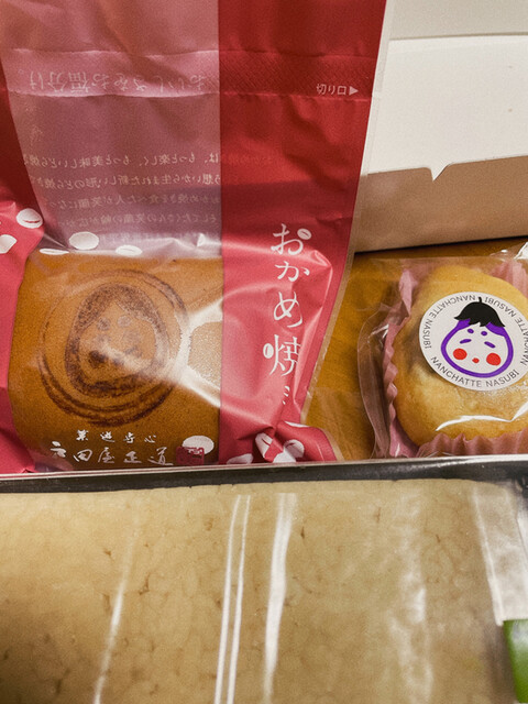 戸田屋正道 - 山形（和菓子）の写真