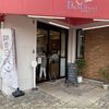 ベーカリーダンクブロート 尼崎店