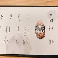 のどぐろ専門 銀座 中俣 - 