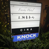 CINA New Modern Chinese - 