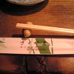 Sasayama - 箸置きが、落花生！！