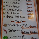 飯処 ふぉす。 - 