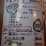 飯処 ふぉす。 - 