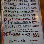 飯処 ふぉす。 - 