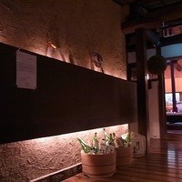 馳走いなせや - 