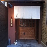 馳走いなせや - 