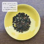 Black pepper (spicy)