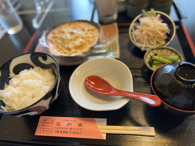 佐和家 - 中央弘前（食堂）の写真