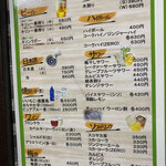 メニュー写真 : きょんたん - 五反田/お好み焼き | 食べログ