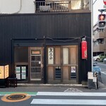 Izakaya Koban - 外観