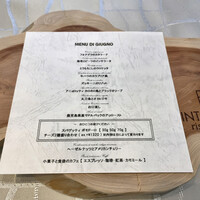 クイントカント - 