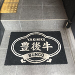 Yakiniku Horumon Bungo - 