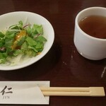 鉄板焼レストラン「仁」 - サラダとスープ