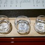 日本料理 新樹 - 