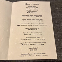 イル・チェントリーノ - 