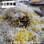 サンバレーホテル - Hyderabadi Mutton Biryani