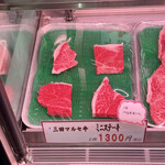 肉のマルセ - 三田マルセ牛 ミニステーキ
            左上:イチボ
            それ以外:モモ(ロース)