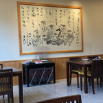 博多名代 吉塚うなぎ屋 - 