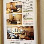 博多名代 吉塚うなぎ屋 - 