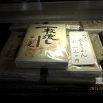 新松月 - (2013,03/10)