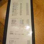 じどりや 穏座 - サイダーの豊富なラインナップ