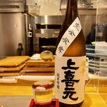 鮨 きよ原 - なんか日本酒