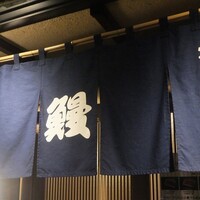 日本橋いづもや -  日本橋いづもや -