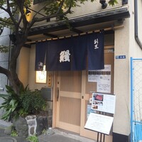 日本橋いづもや -  日本橋いづもや -