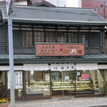 松月堂 - お店　2022/6