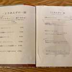 冨田書店 - 