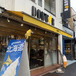 DOUTOR COFFEE - 