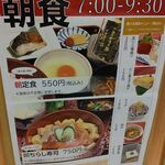 Sushi Hamazushi - 