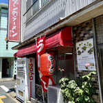 ローダンのラーメン - 