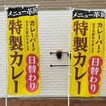 ステーキガスト 伊丹堀池店  - 生まれ変わったそうです