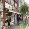 タンメンしゃきしゃき 新橋店