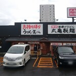 Marugame Seimen - 