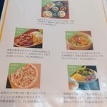 Cafe くれよん - メニュー