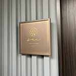 日本のイタリア料理店 sai - 