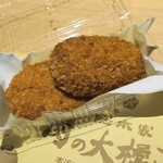 肉の大橋亭 - 近江牛コロッケ（180円）