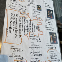 圓 弁柄 渋谷ストリーム -  圓 弁柄 渋谷ストリーム -